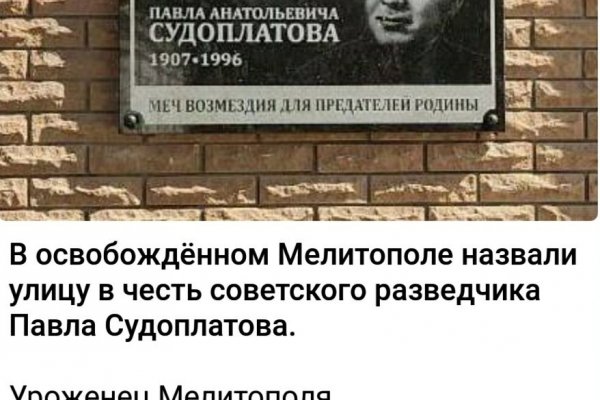 Kraken зеркало официальный