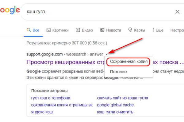 Кракен krk store com
