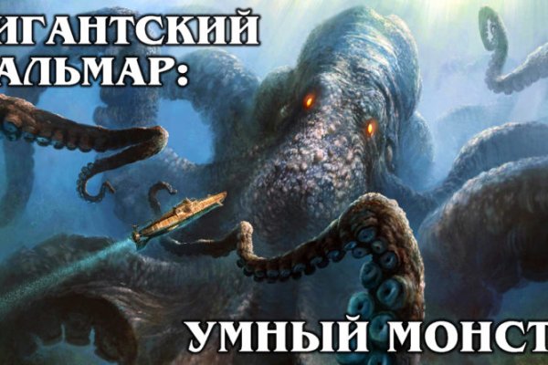 Кракен сайт 1kraken me