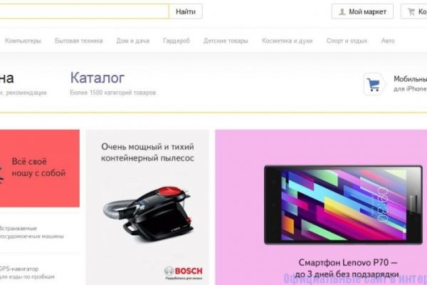Кракен шоп krakenweb site