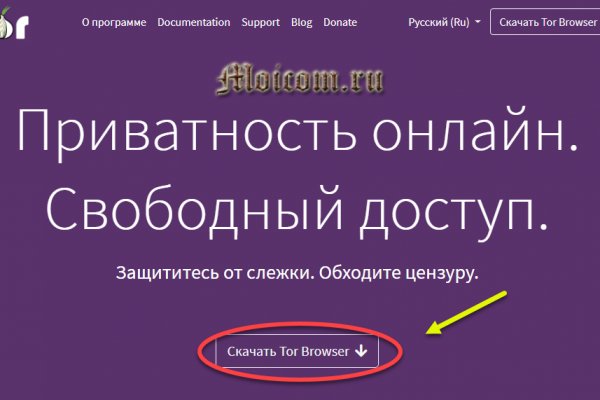 Кракен магазин vk2 top