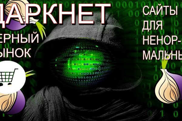 Kraken ссылка официальная