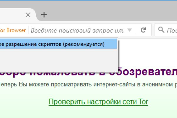 Впн для кракена