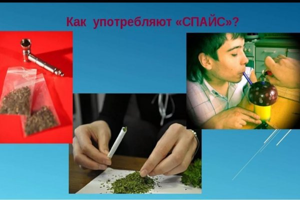 Кракен ссылки krakenwebs org