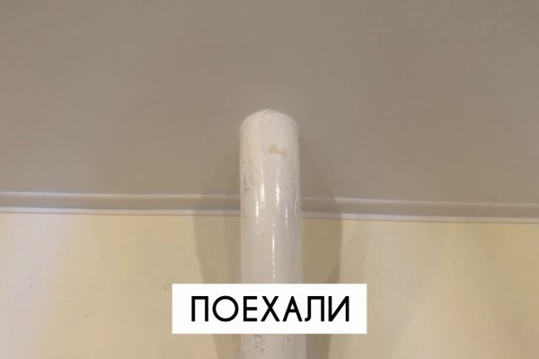 Кракен оригинальная ссылка для тор