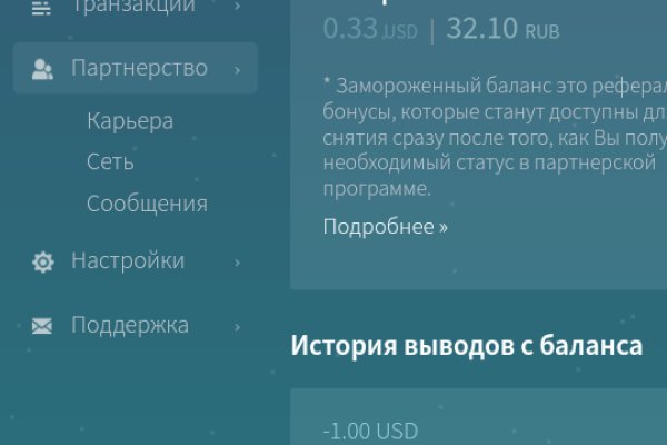 Сайт кракен россия