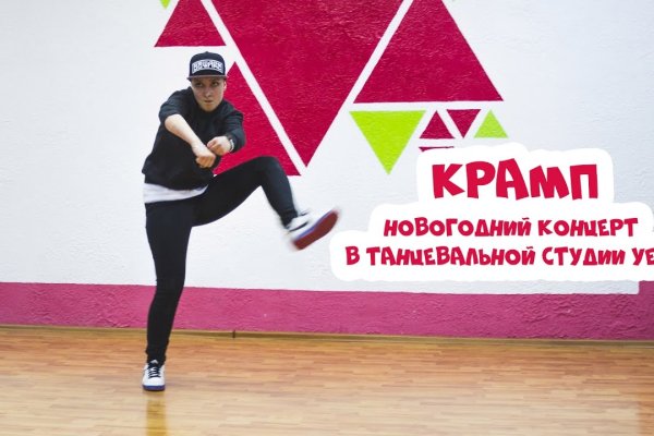 Onion сайт кракен