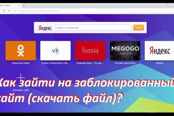 Ссылка на кракен тор kr2web in