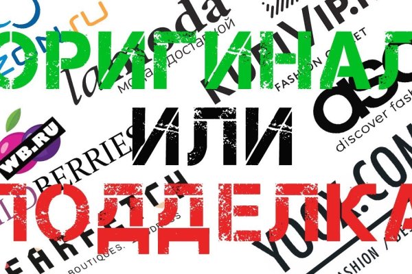 Кракен без впн