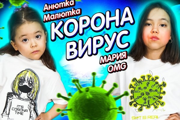 Кракен сайт наркота