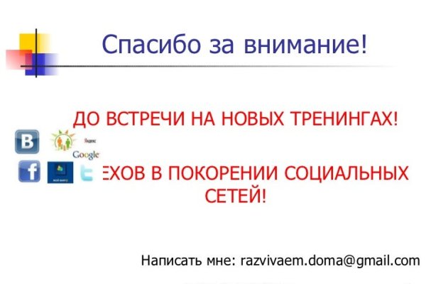 Кракен новый сайт