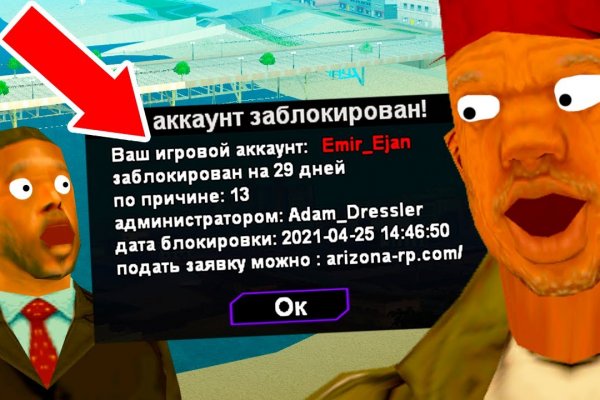 Кракен через браузер