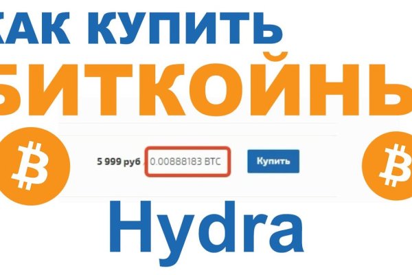 Кракен что продают