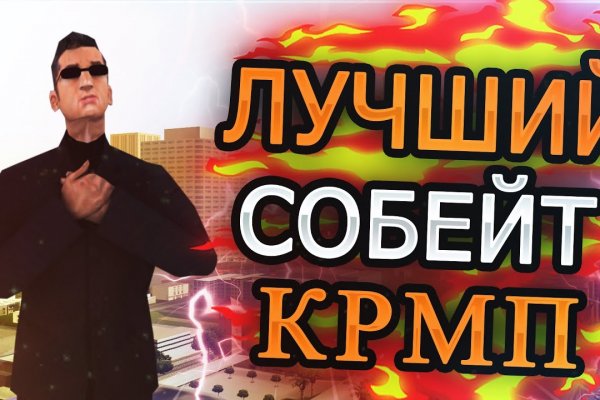 Кракен шоп даркнет