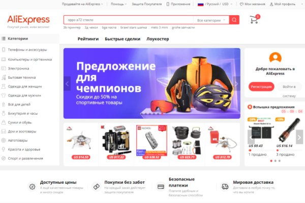 Кракен зайти зеркало