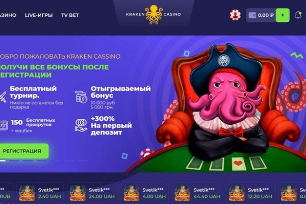 Кракен через обычный браузер