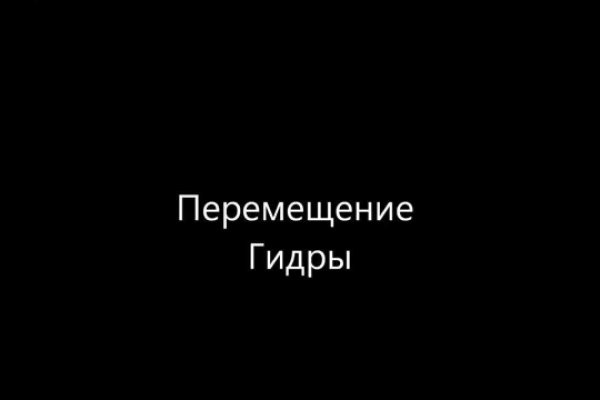 Кракен ссылка на тор официальная онион