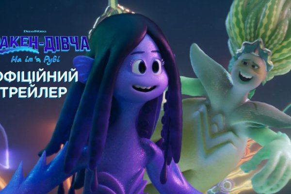 Kraken 13at вход