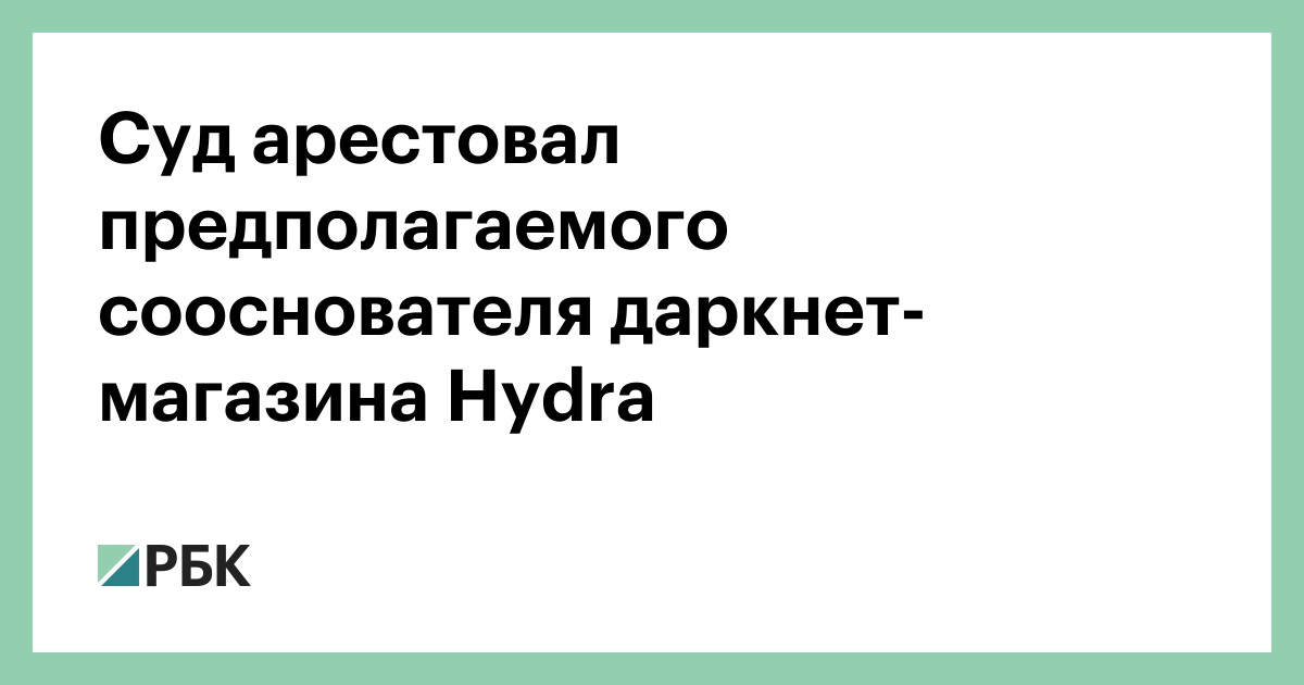 Кракен в обход